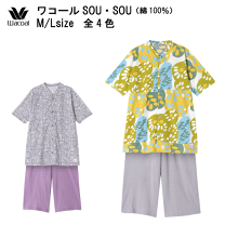 楽天市場】パジャマ ワコール sou souの通販 楽天市場】パジャマ ワコール sou souの通販
