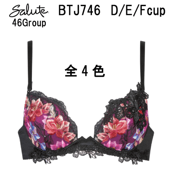 楽天市場 30 Off 送料無料 ワコール セール サルート 46グループ 3 4カップ ブラジャー D E Fカップ フロントエックスプラスブラ Wacoal Salute Btj746 クーパー