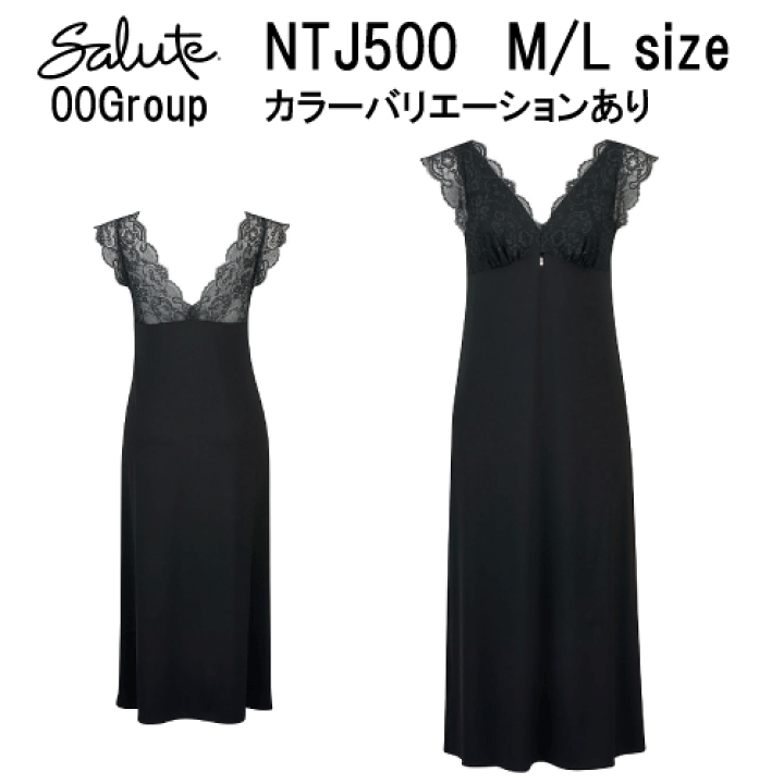 楽天市場】25％OFF【送料無料】ワコール サルート＜00グループ