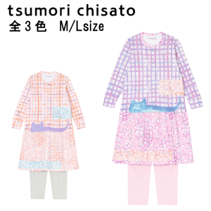 20%OFF【送料無料】ワコール セール ツモリチサト SLEEP 2020春夏パジャマ 上下セット (カルソンパンツ)tsumori chisato UDO249