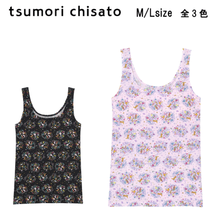 楽天市場】20％OFF【送料無料】ワコール ツモリチサト SLEEP 