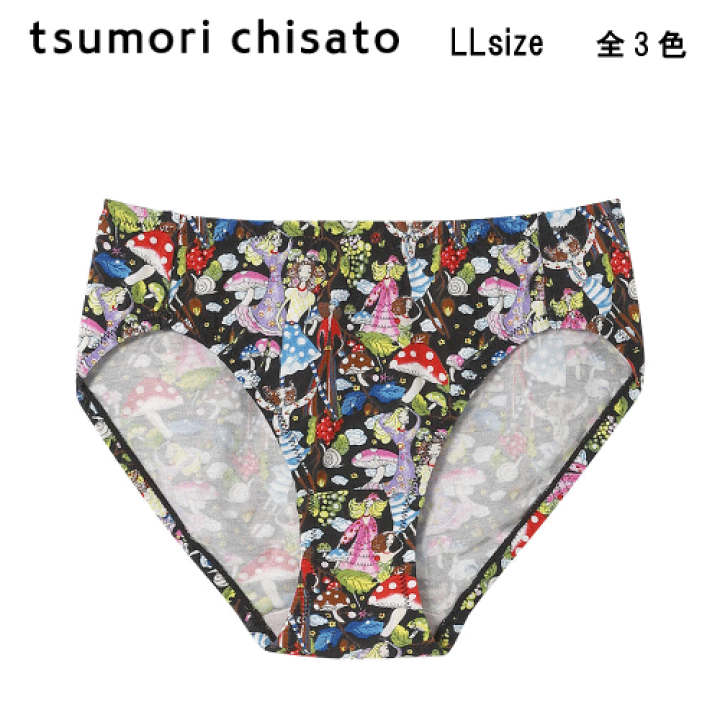 ツモリチサト tsumori chisato bit ブラ ショーツ セット 新品☆TSUMORI CHISATO BITブラジャー&ショーツ上下セット下着パ