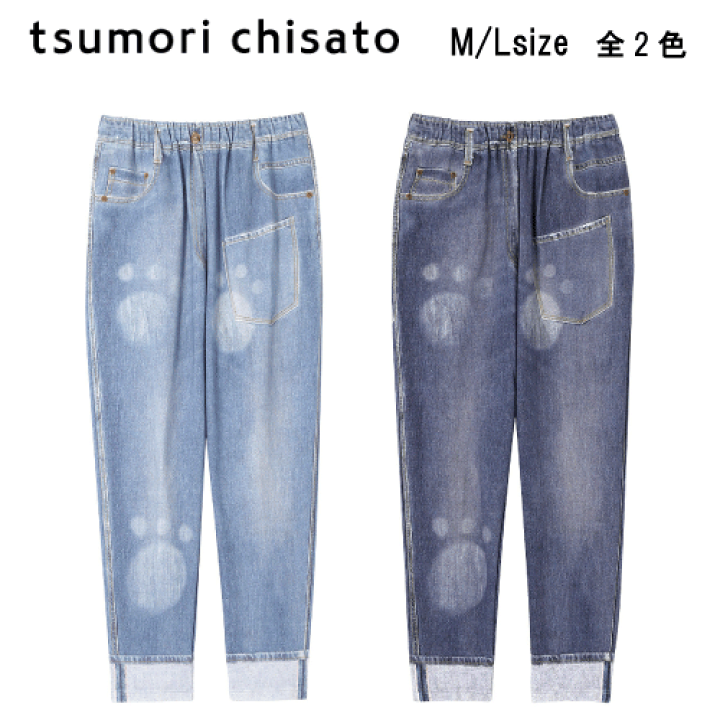 ワコールツモリチサトスリープ　ミニ裏毛デニム風 サルエルパンツ ボトム 楽天市場】10％OFF【送料無料】ワコール ツモリチサト SLEEP