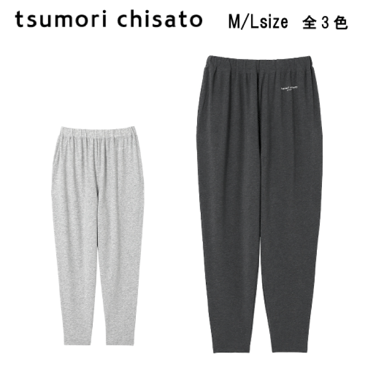 楽天市場】10%OFF ワコール ツモリチサト SLEEP 定番商品 ＜無地