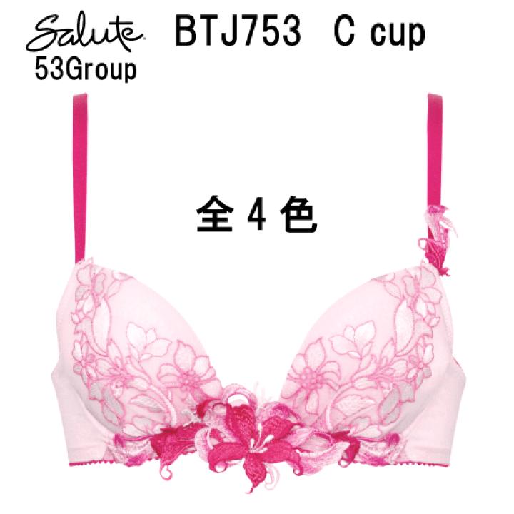35 Offワコール セール サルート Btj444 Salute 4カップ 3 ブラジャー E 44グループ Slt44 P Fカップ Wacoal D プッシュアップタイプ