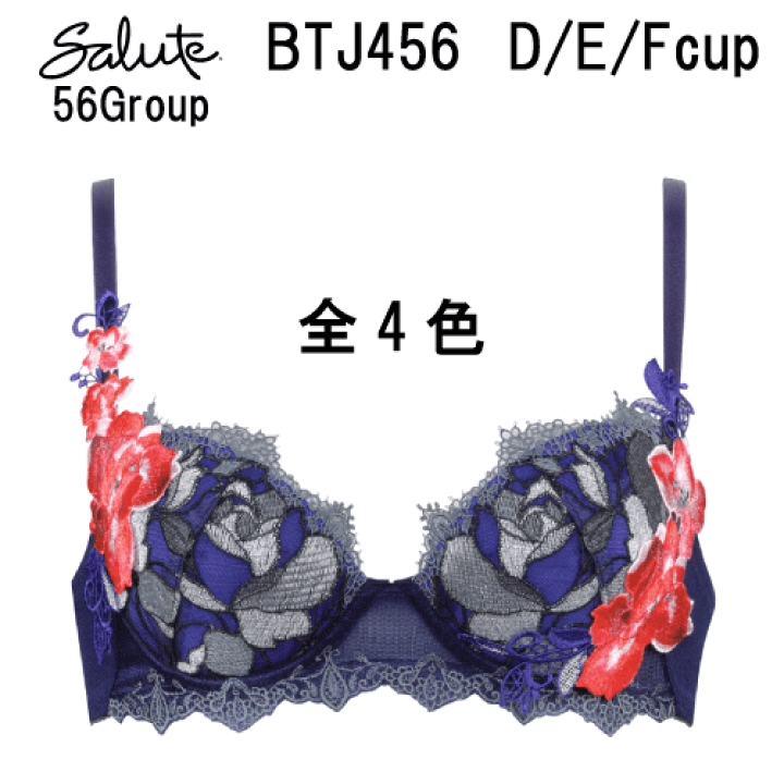 市場 26%OFF 66g Wacoal ワコール ガーターベルト salute 送料無料 66 ...