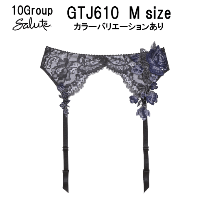 Wacoal　Salute　ガーターベルト　GTJ610　10グループ サルート 楽天市場】30％OFF【送料無料】 ワコール サルート＜10グループ