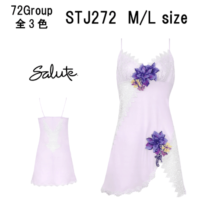 30％OFF【送料無料】ワコール セール サルート＜72グループ＞スリップ M/Lサイズ Wacoal Salute STJ272 | クーパー