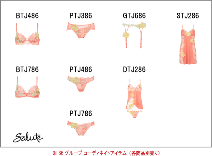 楽天市場】40%OFF【送料無料】ワコール セール サルート<86 楽天市場】40%OFF【送料無料】ワコール セール サルート<86