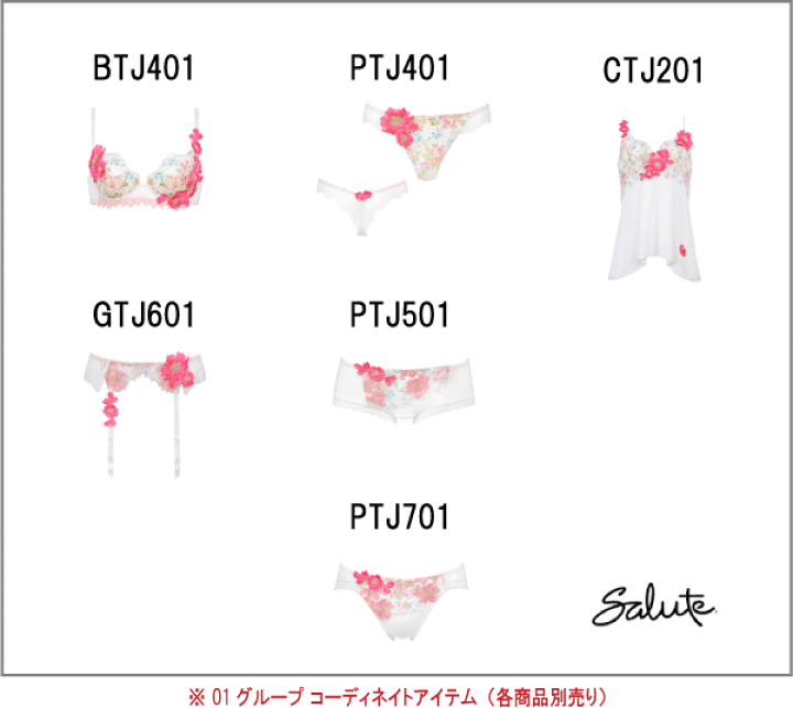 楽天市場】35%OFF【送料無料】ワコールセール サルート<01 楽天市場】35%OFF【送料無料】ワコールセール サルート<01
