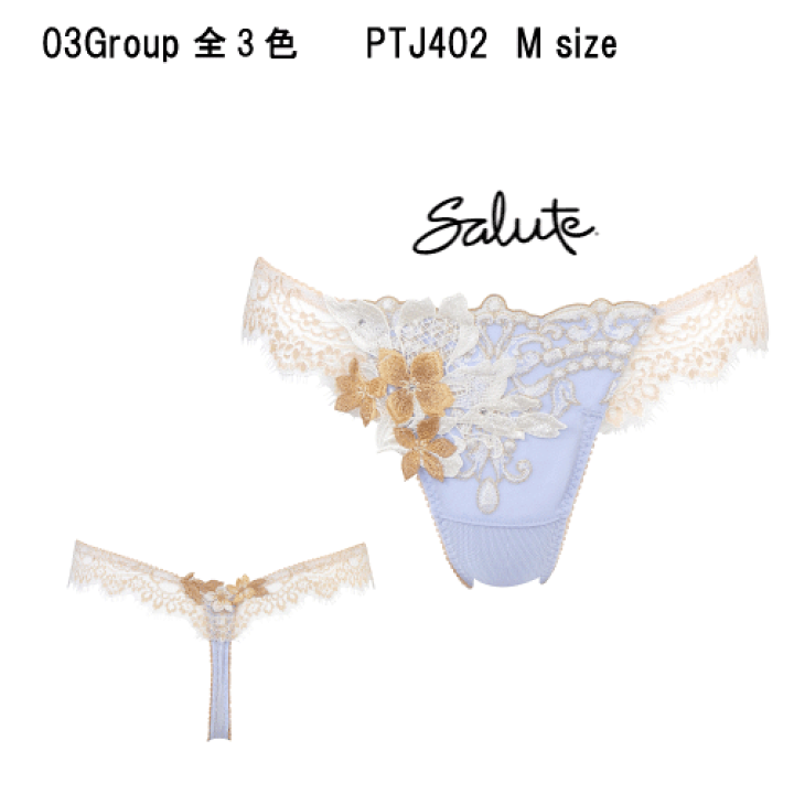 楽天市場】35％OFF【送料無料】ワコールセール サルート＜02