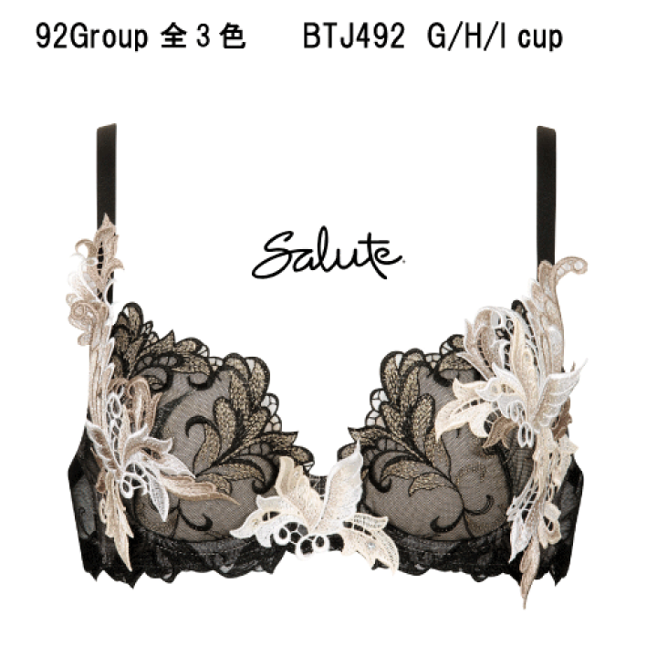 楽天市場】40％OFF【送料無料】ワコールセール サルート＜92グループ 