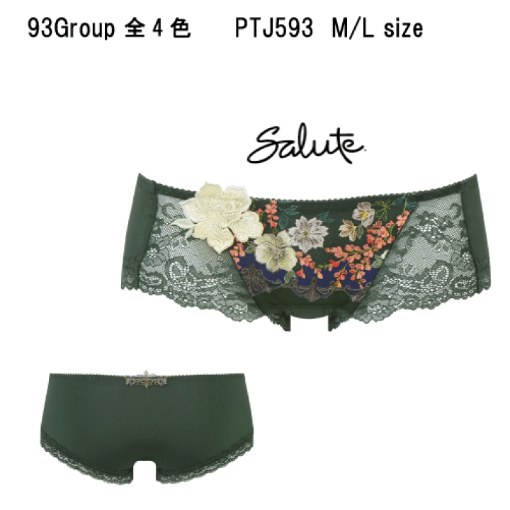 楽天市場】40％OFF ワコールセール サルート＜93グループ