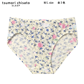 20％OFF ワコール ツモリチサト SLEEP ＜小花バラ＞ハイレッグショーツ（はきこみ丈あさめ） M/Lサイズ tsumori chisato UPX580（ご指定が無い場合は3点までメール便での発送）