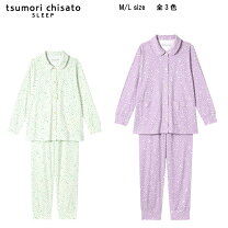 楽天市場】ツモリチサト ドット パジャマ ネコの通販