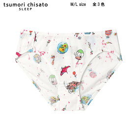 10％OFF ワコール ツモリチサト SLEEP ＜宇宙＞ハイレッグショーツ（はきこみ丈あさめ） M/Lサイズ tsumori chisato UPX540（ご指定が無い場合は3点までメール便での発送）