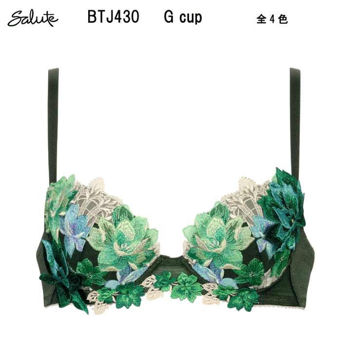 楽天市場】35％OFF【送料無料】ワコールセール サルート＜30グループ