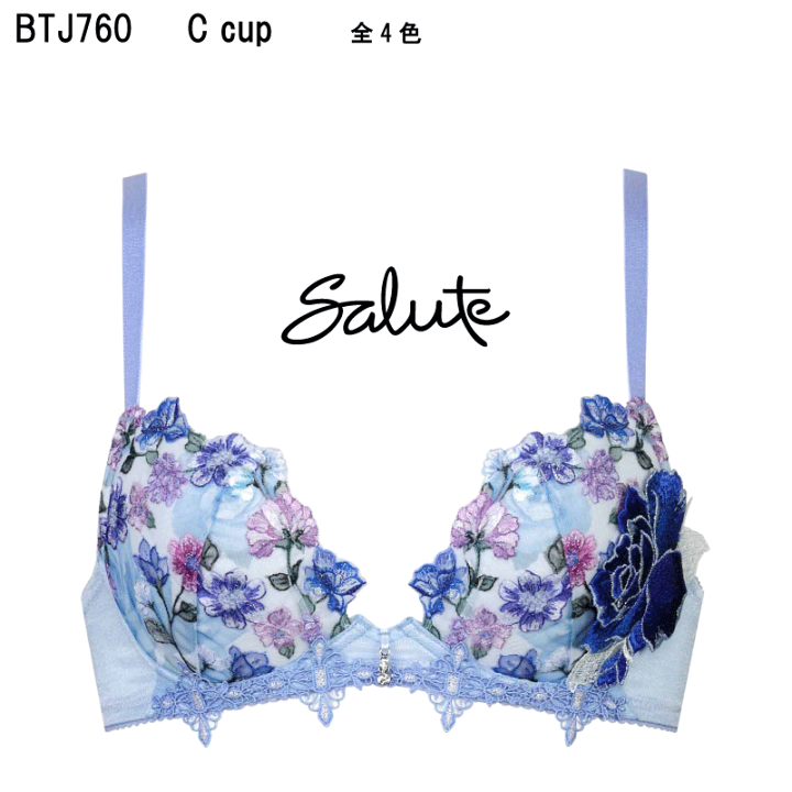 サルート F70 ブラジャー 単品 39G WI 店舗限定 楽天市場】35％OFF【送料無料】ワコール セール サルート＜60グループ