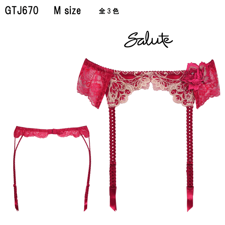 楽天市場】送料無料 ワコール サルート＜70グループ＞ガーターベルト