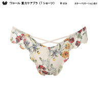 30％OFF ワコール セール 重力ケアブラ コーディネイト Tバックショーツ はきこみ丈あさめ（ローライズ）…
