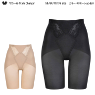 24%OFF【送料無料】ワコール 高補整ジャストウエストガードル（ロング丈）58・S～76・Lサイズ（着るだけ…