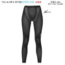 25％OFF【送料無料】ワコール レディース CW-X スポーツタイツ＜EXPERT COOL＞エキスパートモデル クールタイプ・女性…