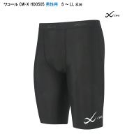 25％OFF【送料無料】ワコール メンズ CW-X スポーツタイツ 男性用（ハーフ） CORE MODEL ボディバランス…