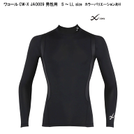 25％OFF【送料無料】ワコール メンズ CW-X 男性用 ＜柔流＞JYURYU｜ゴルフにおすすめ｜着用時の姿勢をと…