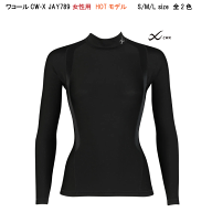 25％OFF【送料無料】ワコール レディース CW-X＜柔流 HOT＞保温タイプ ジュウリュウトップ(ハイネック・…
