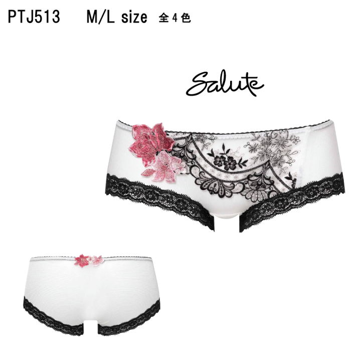 新品☆ワコール☆サルート☆５１Ｇ・南アフリカ☆ＳＧ☆Ｇ７５＆ローライズＬ サルート 51G ワコール ブラジャーG75 ショーツL