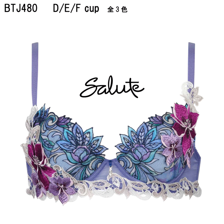 楽天市場】22％OFF【送料無料】ワコール サルート＜80グループ＞3/4