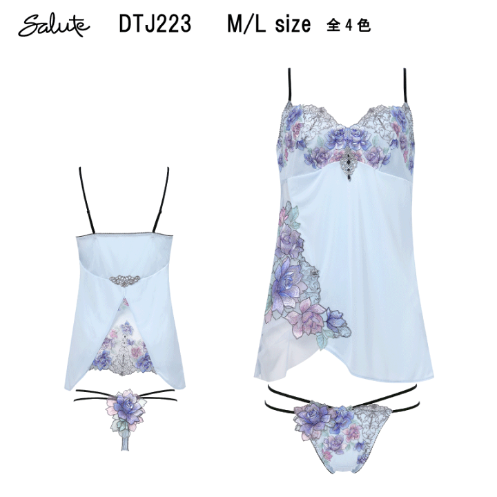 楽天市場】20％OFF【送料無料】ワコール サルート＜23グループ