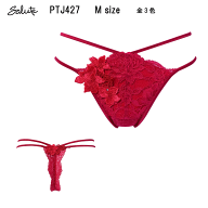 22％OFF ワコール サルート＜27グループ＞Tバック・ソング ショーツ Wacoal Salute PTJ427（ご指定が無い…