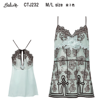 楽天市場】サルート 43 キャミソールの通販