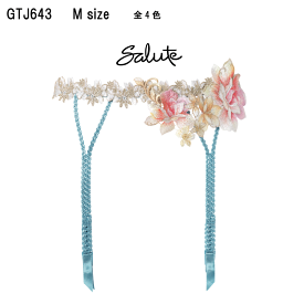 22％OFF【送料無料】ワコール サルート＜43グループ＞ガーターベルト Wacoal Salute GTJ643（ご指定が無い場合はメール便での発送）