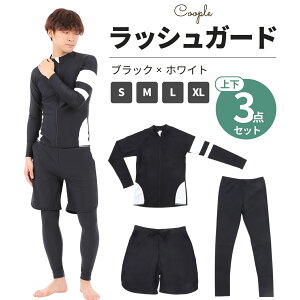 _10%OFFZ[^ bVK[h Y yoCJ[ȃbVK[hz yF藝wÖ@mďCz  tBbglX  ㉺ 3_ Zbg p OJ uvJbg n Zbg