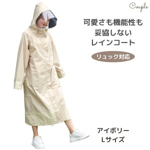 CR[g fB[X yfUC\ËȂ̗~背CR[gz C|` CX[c CEFA O  ]  킢  傫TCY [