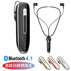 ワイヤレス ヘッドセット 大容量バッテリー 搭載 連続32時間再生 日本正規品 Bluetooth4.1 イヤホン 左右耳 片耳 両耳 対応 ツーウェイ使用 高音質 ブルートゥース ヘッドホン 日本語説明書 マイク内蔵 軽量 送料無料 COOPO CP-K2