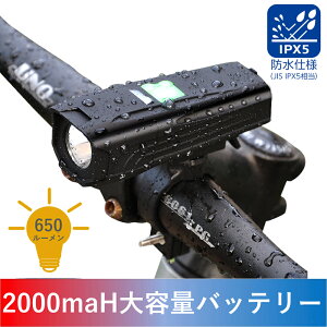 COOPO ���]�ԃ��C�g IP65 �h�� 650���[���� 2000mah ��e�ʃo�b�e���[ LED�w�b�h���C�g ���P�x ���[�h�o�C�N USB�[�d�� 5���[�h�_�� ��t�ȒP �h�U �A���~������ �����d�����p CP-LR-Y7-BLACK