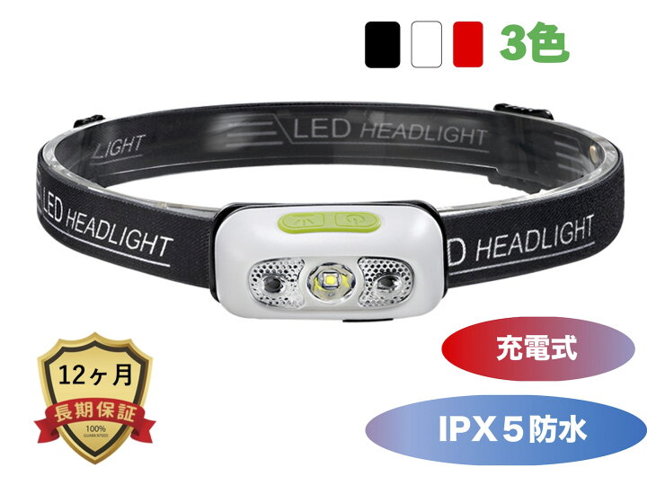 楽天市場 Coopo Ledヘッドライト Usb充電 センサー機能 Ipx5防水 コンパクト ヘッドランプ 小型軽量 明るさ500ルーメン 夜釣り 登山 キャンプ サイクリング ハイキング 防災 非常時用 Cp Headlight T1 Coopo Japan 楽天市場店