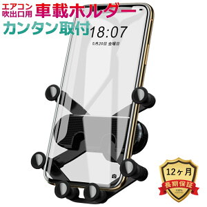 yzCOOPO ԍڃz_[ X}zz_[ ԍڗp X}zX^h gуX^h GARop J[pi ԗpi ԍڗp gуz_[ 360x߉\ ό` ȃXy[X Ў葀