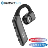 【メーカー1年保証】片耳イヤホン LED残量表示 左右耳兼用 Bluetooth5.3 ワイヤレスイヤホン 耳掛け ヘッ…