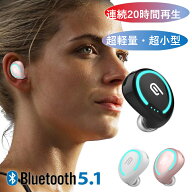 【送料無料】進化版 COOPO 片耳専用 IPX5防水 連続再生20時間 Bluetooth5.1 イヤホン 日本語説明書 ワイ…