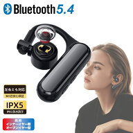 日本正規品 インナーイヤー型 オープンイヤー型 両用 ワイヤレスイヤホン Bluetooth 5.4 ワイヤレスイヤ…