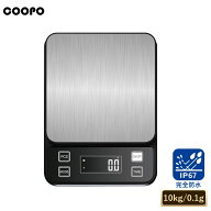 【メーカー1年保証】IP67 完全防水 キッチン デジタル スケール 10kg 0.1g単位 USB充電式 乾電池両対応 …