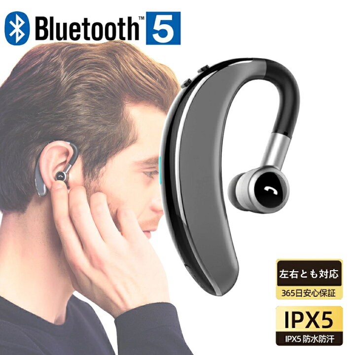 楽天市場】【Bluetooth 5.0】IPX5防水 ワイヤレスイヤホン 左右とも 