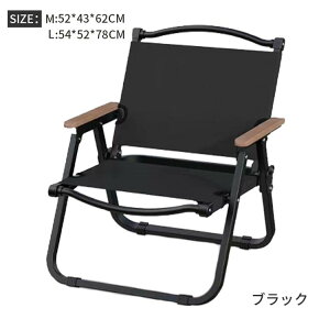 アウトドアチェア コンパクト 折りたたみ チェア イス キャンプチェア 軽量 子供 耐荷重 持ち運び 便利 アウトドア 運動会 観戦 スポーツ 部活 公園 椅子 軽い キャンプ グッズ 屋外 山 川海