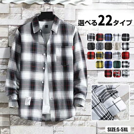 メンズチェックシャツ トップス 薄手 チェックネルシャツ 長袖シャツ 暖かい 綿混 カジュアル おしゃれ 春 秋 冬 オンブレ レギュラータイプ スタイルアップ ビジネス 着痩せ 通勤 通学 出張 お出かけ 軽量 軽い 柔らかい フロントポケット付き レイヤード 誕生日プレゼント