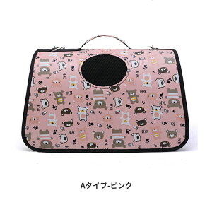 ペットキャリーバッグ 折りたたみ 大きめ リュック ペットキャリー バック ペットバッグ キャリーバッグ 猫用 犬用 ペット用品 小型犬 中型犬 防災 通院 病院 ドライブ 避難用 メッシュ 軽量