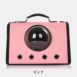 ペットキャリーバッグ ショルダーバッグ 犬 キャリー 猫 ペットキャリー ケース キャリーバッグ 折り畳み 猫キャリーバッグ キャリーケース ケージ サークル 旅行 通院 病院 災害 避難 いぬ